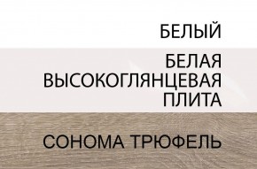 Тумба прикроватная 1S/TYP 95, LINATE ,цвет белый/сонома трюфель в Перми - perm.mebel-74.com | фото