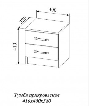 СОФИ СТБ400.1 Тумба прикроватная с 2-мя ящиками в Перми - perm.mebel-74.com | фото