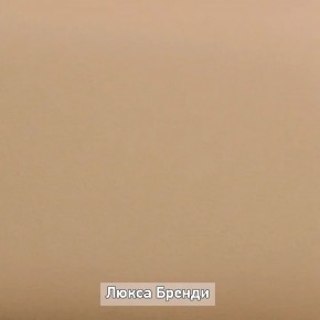 Тумба "Ольга-Лофт 5" в Перми - perm.mebel-74.com | фото
