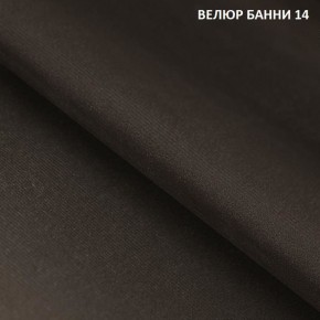 Угловой диван Winkel 21001 (ткань Банни 11) в Перми - perm.mebel-74.com | фото
