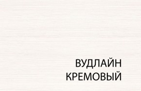 Вешалка L, TIFFANY, цвет вудлайн кремовый в Перми - perm.mebel-74.com | фото