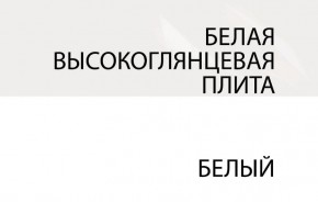 Зеркало /TYP 122, LINATE ,цвет белый/сонома трюфель в Перми - perm.mebel-74.com | фото